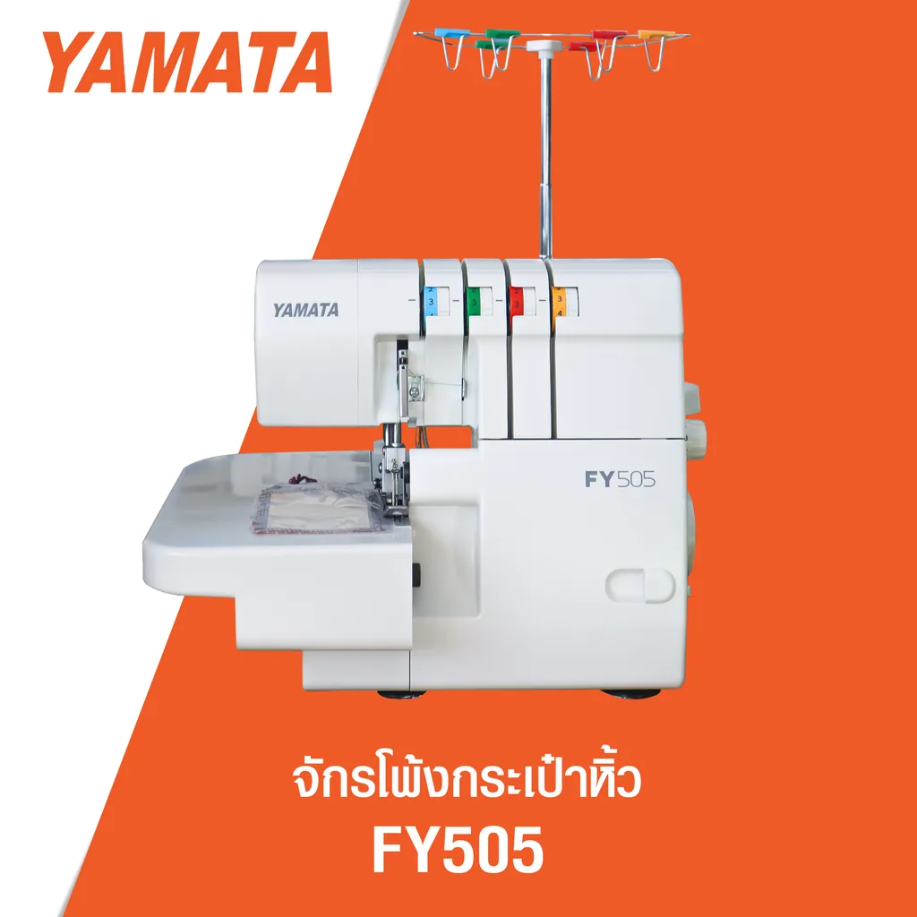 Yamata FY505 vista frontal foto 2